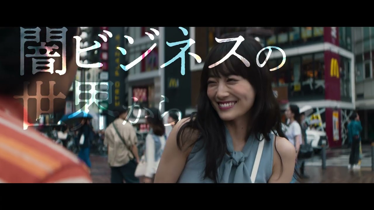 北村匠海×林裕太×綾野剛が魂の熱演『愚か者の身分』特報