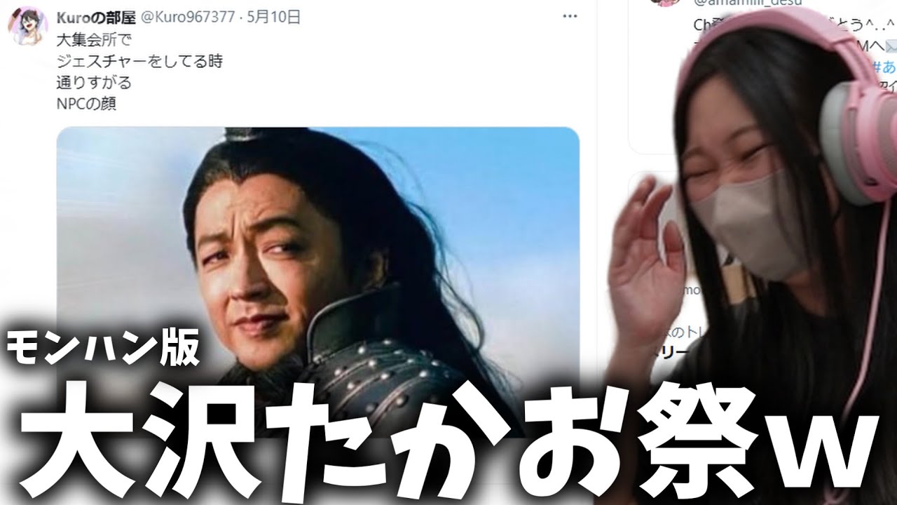 話題の大沢たかお祭りを見て笑いが止まらないあまみｗｗｗ