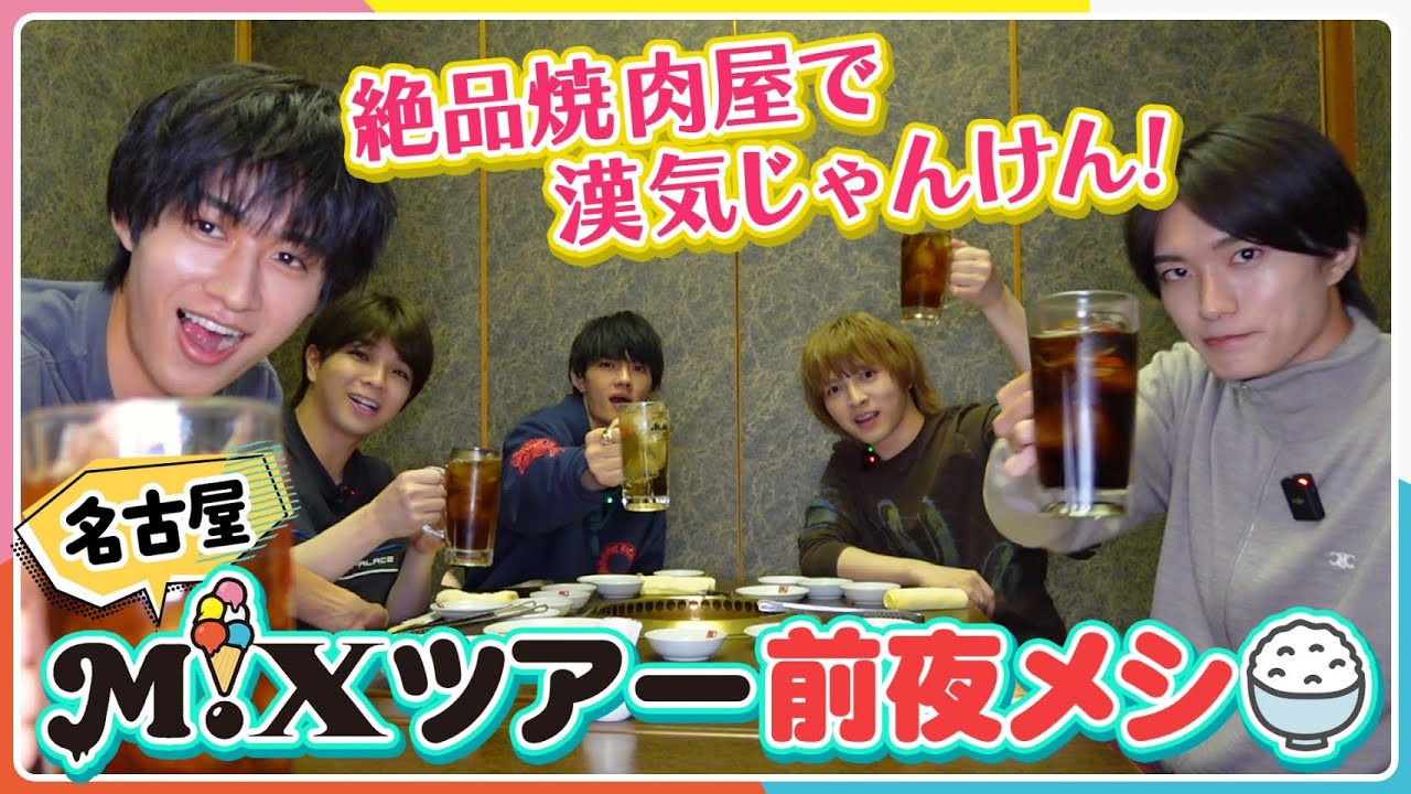 焼肉爆食いで自腹じゃんけん復活！