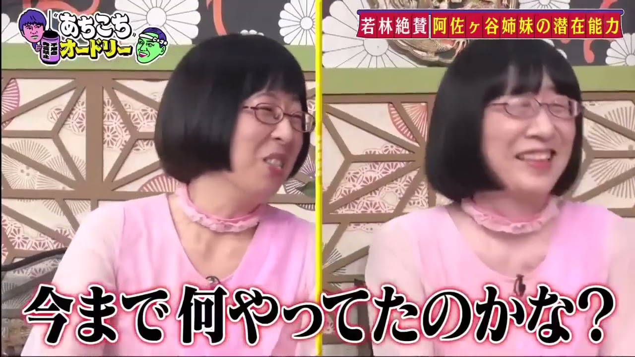 【あちこちオードリー2025】 ゲストは、この番組が大好きだと語る出川哲朗と冠番組が増え大活躍中の滝沢カレン。１人で道を切り拓いて独自のポジションを築いた２人が熱すぎるテレビへの愛を語る。