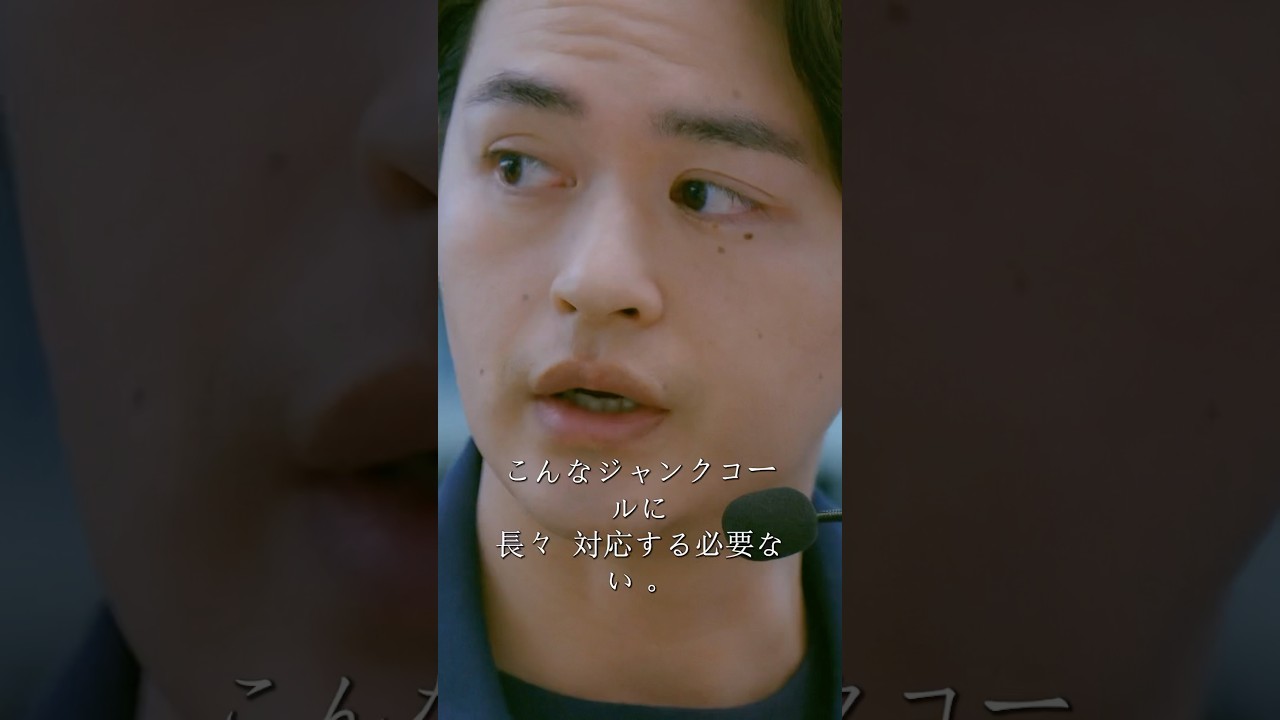 119エマージェンシーコール ~熱血消防士が命がけの救援に立ち向かい、炎と人間性の間に生命の防壁を築く。毎回の警報は、使命の突撃ラッパだ#movie#shorts#映画#清野菜名# 濑户康史