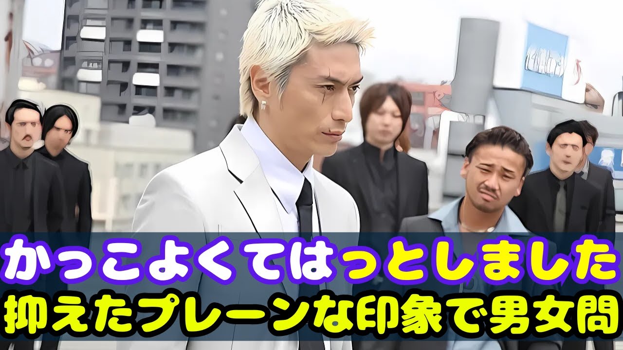 【激変】伊勢谷友介の今…48歳の姿に衝撃！「うわ」「口が塞がらない」映画復帰後の最新情報