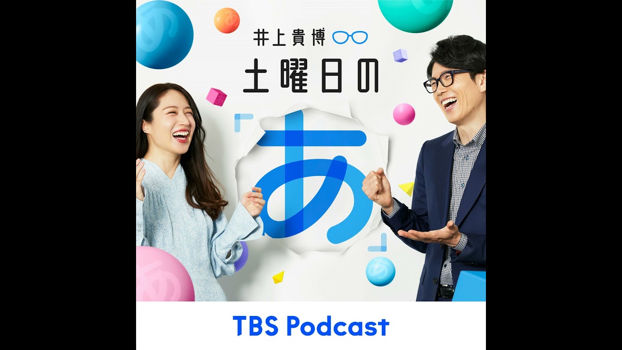 横浜バニラ株式会社 CEOの髙橋優斗さんが登場！地元・横浜愛がさく裂！！