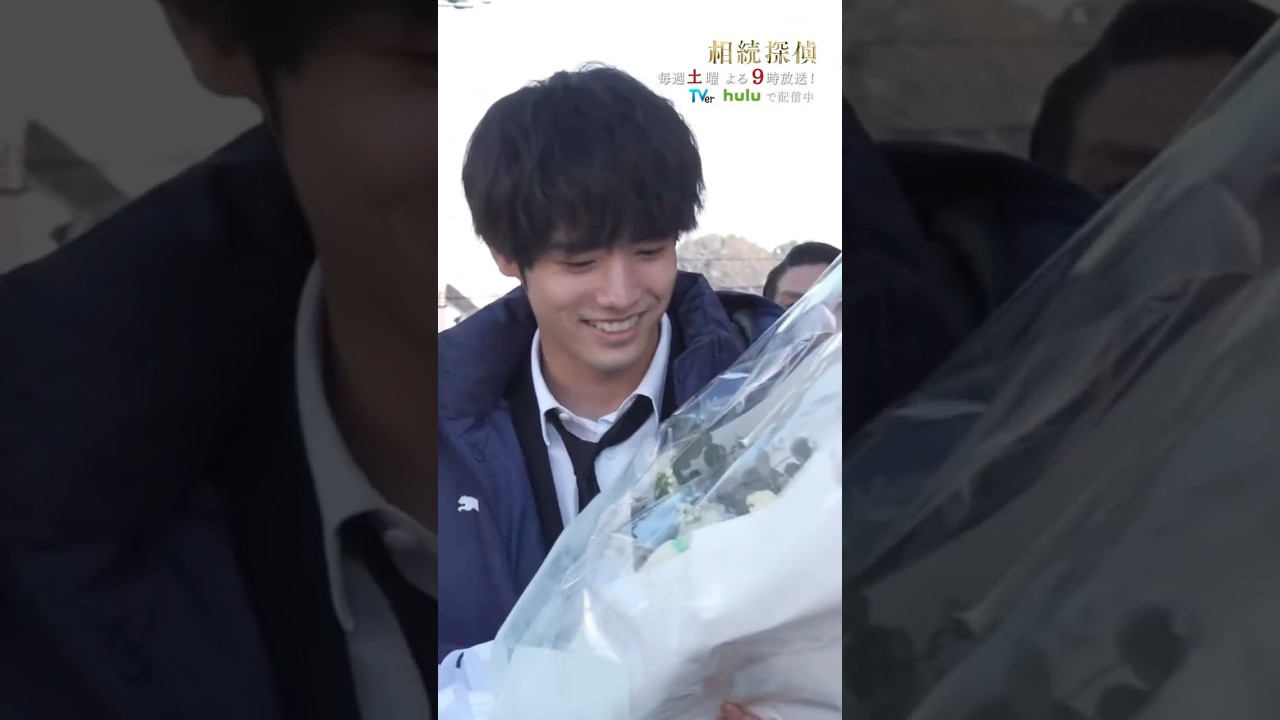 #赤楚衛二 31歳🎂誕生日 新人俳優賞 #相続探偵 インスタ リール Instagram Reel 20250301