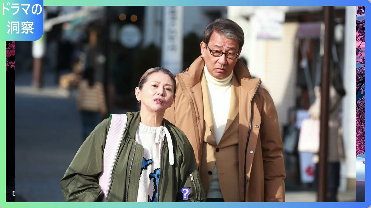 【衝撃】千明の自宅でまさかの防犯ベル大騒ぎ！和平が駆けつける『続・続・最後から二番目の恋』第5話の見どころ完全解説♡