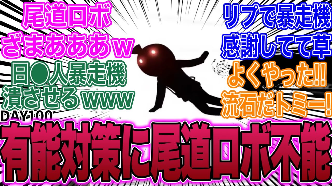 【龍が如く8 DAY100】“何気ない会話”に泣いた人続出。ストーリーで感情がバグるドラマティックRPG、始めました【龍が如く8実況】