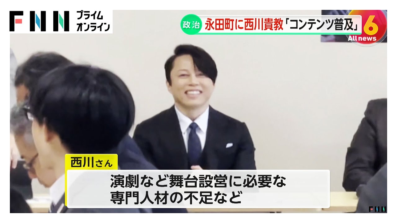 T.M.Revolution 西川貴教さんが永田町に登場　自民党の会合でコンテンツ産業推進をアピール