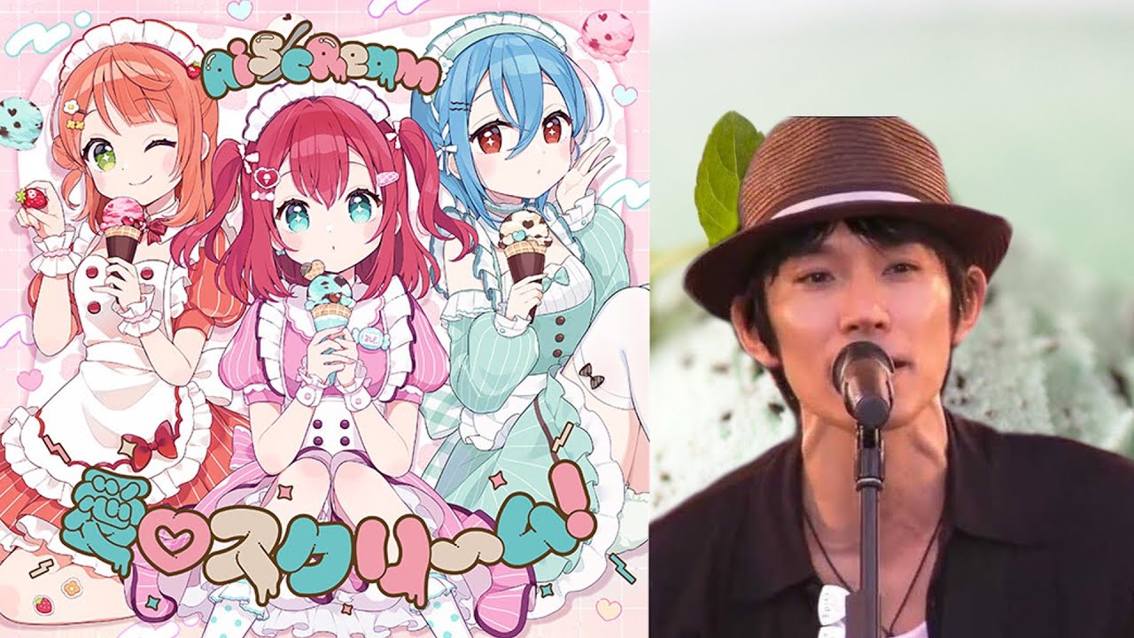 何が好きか訊かれて全部言うスピッツの草野マサムネさん