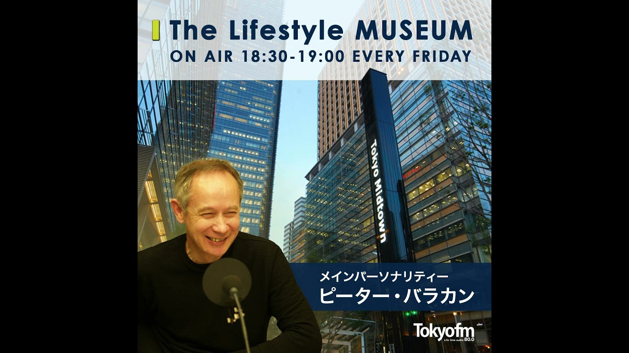 伊勢谷友介さん_Tokyo Midtown presents The Lifestyle MUSEUM__vol.139
