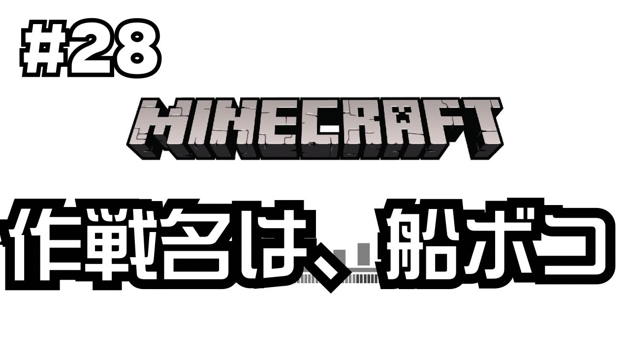 【#28】谷口賢志のマインクラフト生配信【エンダーアイを求めてネザー探索】