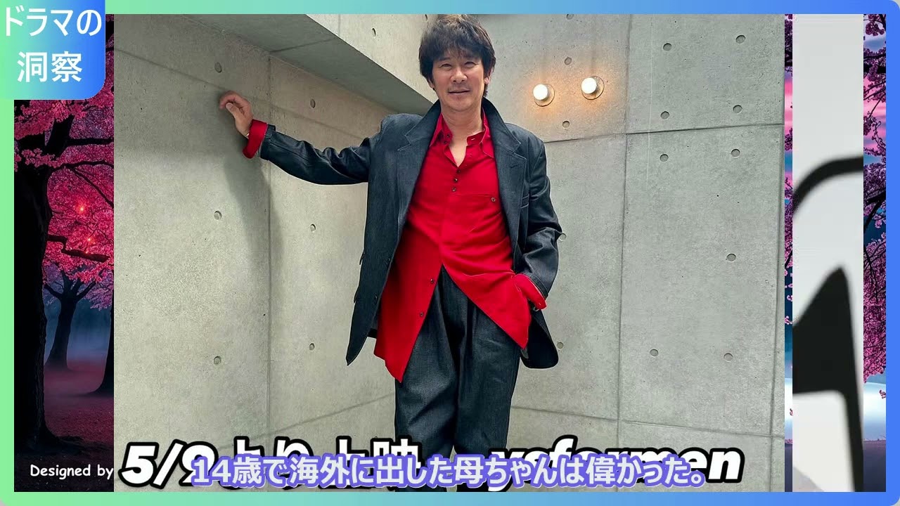 イケメンすぎる伊原剛志の三男がデューク大学卒業！サッカー挫折からCS専攻へ…エリート街道の全貌が衝撃的！