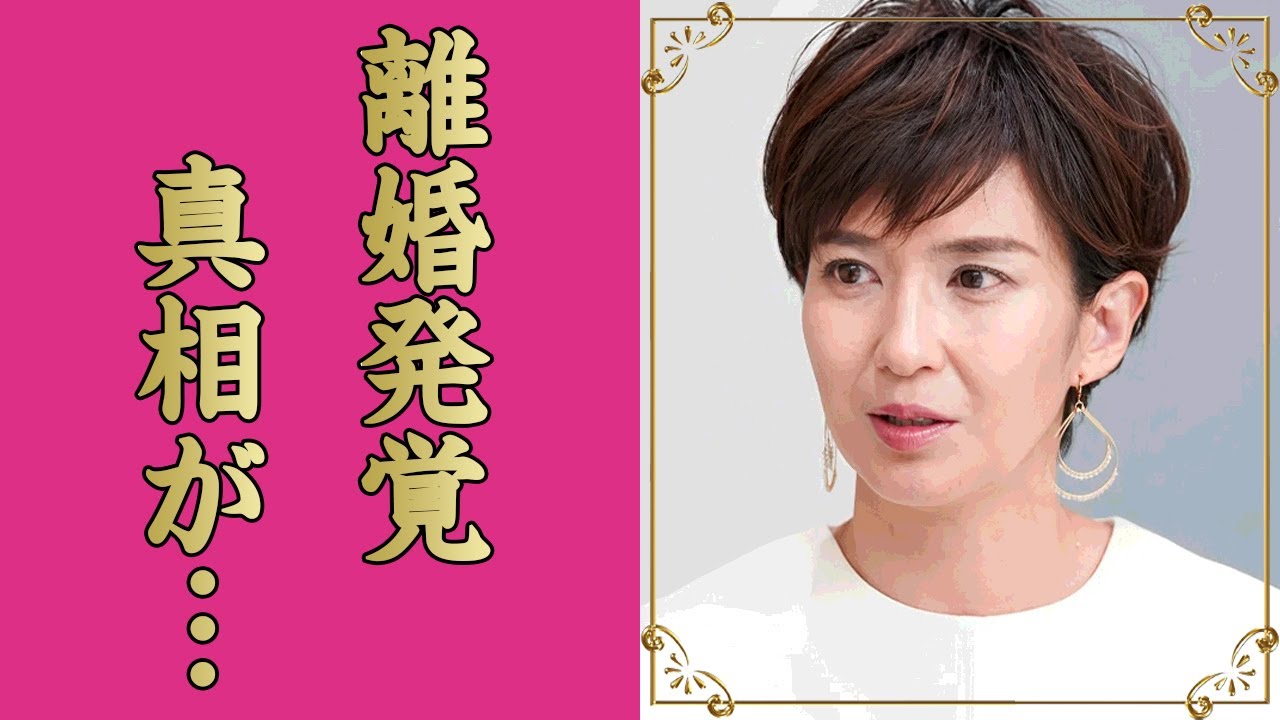 徳永有美が内村光良と離婚していた真相...略奪婚の末路に芸能界から消された実態に驚きを隠せない...『元テレ朝アナ』の子供の現在...抱える難病に言葉を失う...