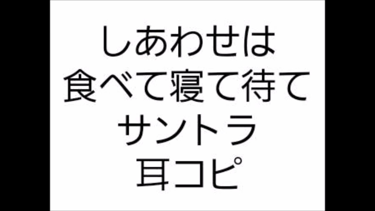 しあわせは食べて寝て待て サントラ未収録曲 耳コピ スーパーで麦巻さんと反橋さん偶然再会 「金柑高すぎて…。」第6話オープニングBGM