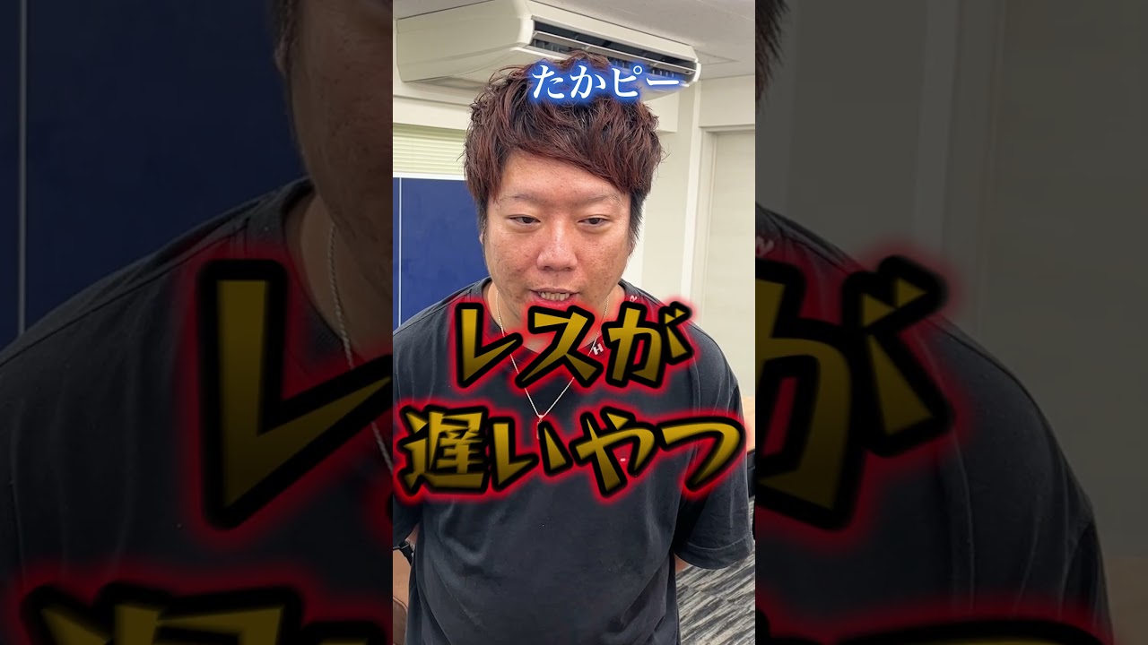 仕事が出来ないやつの共通点 #shorts