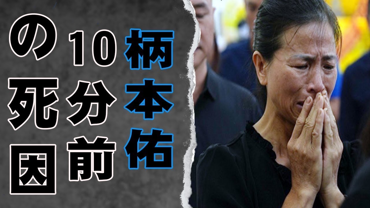 【追悼】柄本佑の”まさかの悲劇”に涙が零れ落ちた…柄本佑の急な訃報...