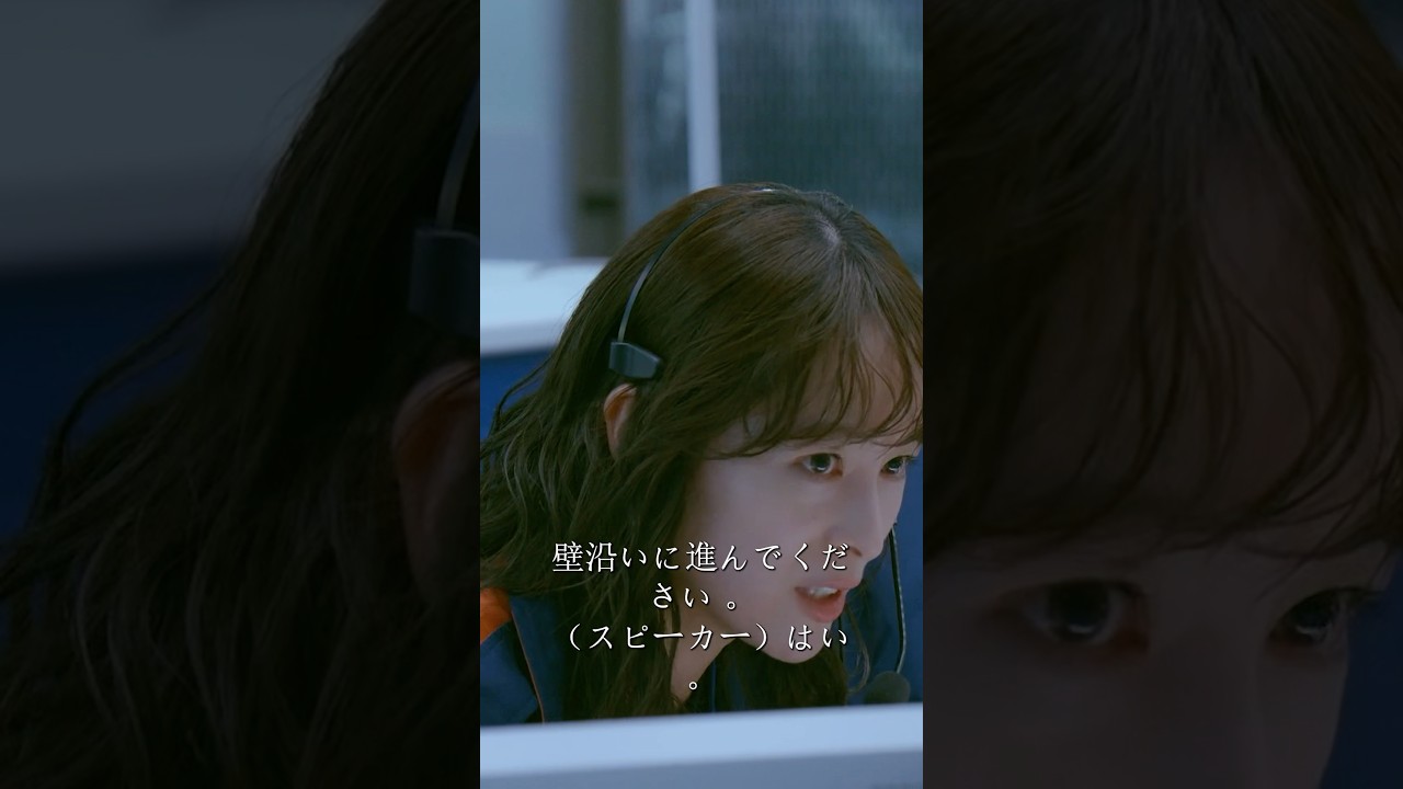119エマージェンシーコール ~熱血消防士が命がけの救援に立ち向かい、炎と人間性の間に生命の防壁を築く。毎回の警報は、使命の突撃ラッパだ#movie#shorts#映画#清野菜名# 濑户康史