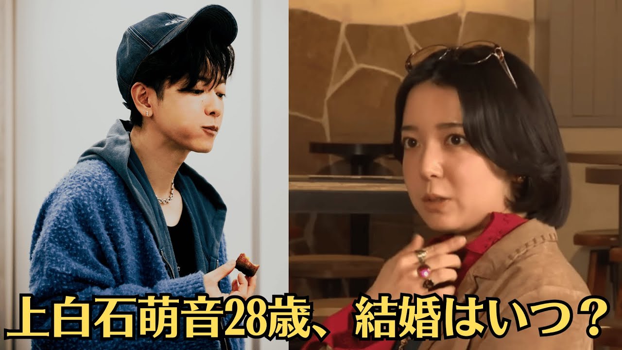 上白石萌音28歳、結婚はいつ？佐藤健に非難殺到のワケ！佐藤健が結婚を先延ばし？「女の5年は重い」の声続出！