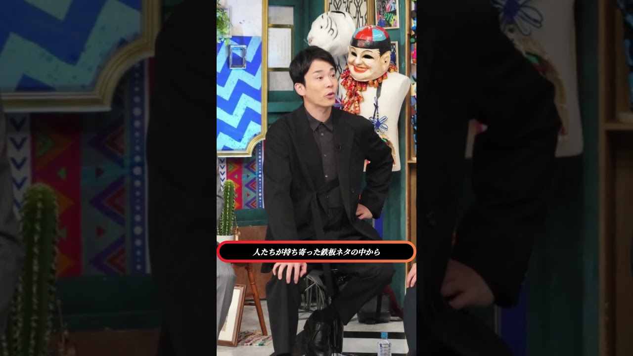 🔥「松坂桃李＆大悟の“舎弟と親分”がヤバすぎる…」超一流カメラマンが激写📸