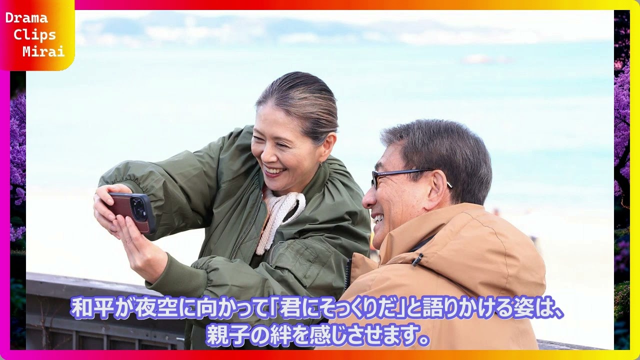 【涙注意】えりなが初めて本音を告白…和平の反応に号泣確定！『続・続・最後から二番目の恋』第5話リアルタイム感想