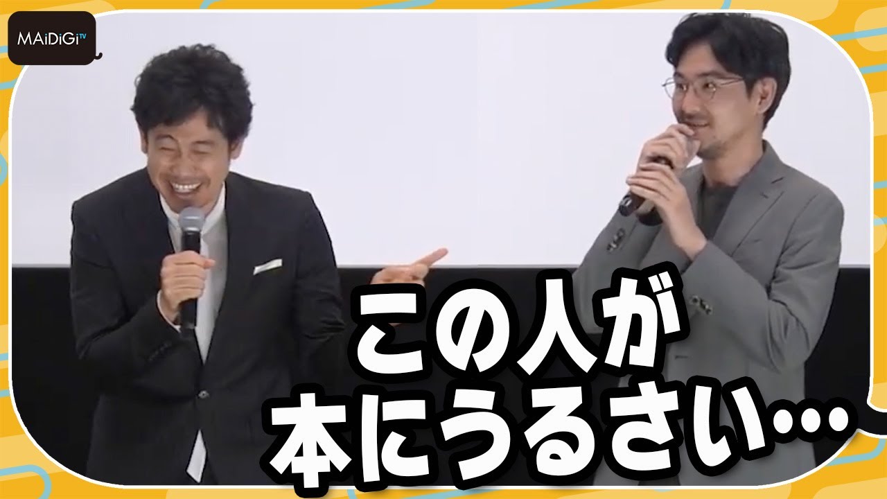 大泉洋、「探偵はBARにいる」続編に言及！松田龍平は「この人が本にうるさい」と“暴露”