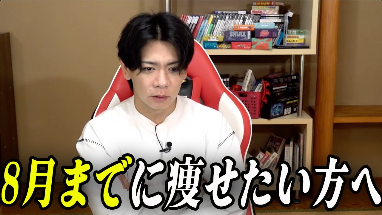 どんな人見知りでも楽しくトレーニングができるジムが西新宿にあるそうです。【マヂラブ野田クリスタル】