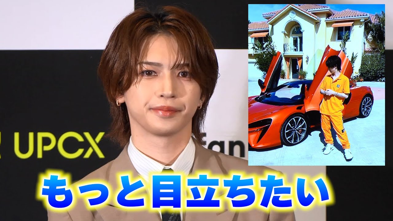 元キンプリ・岩橋玄樹、超ド派手な愛車を運転！まるで映画のようなアメリカ生活