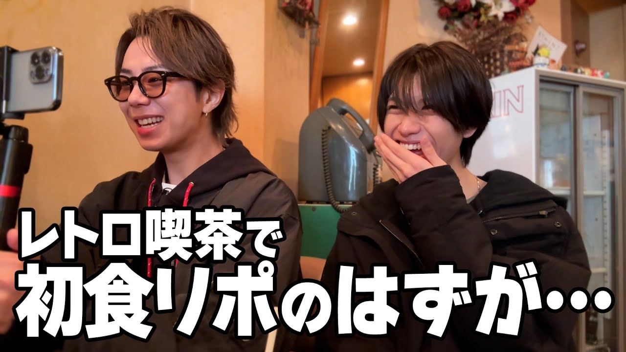 やっと見つけた喫茶店で初めての食リポ！ずっとわちゃわちゃしてます。#136