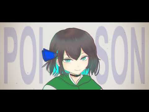 POISON ～言いたい事も言えないこんな世の中は～ covered by 宮舞モカ (原曲キー+10)