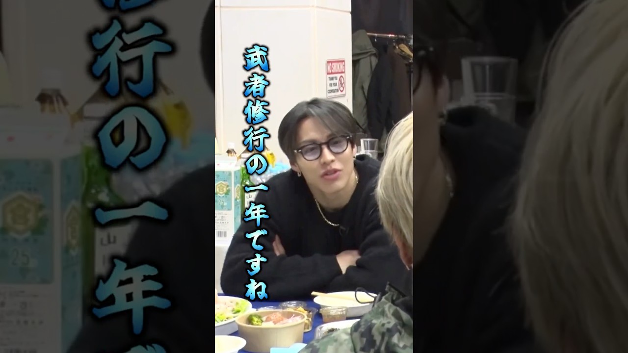 THE RAMPAGE 全員集合！ツアー決起集会！前編