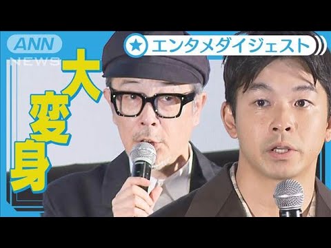 【リリー・フランキー】「10代でも100歳でも映画監督になれる」是枝監督と感慨深く語る【全編iPhone 16 Proで撮影「ラストシーン」プレミア試写会】(2025年5月9日)