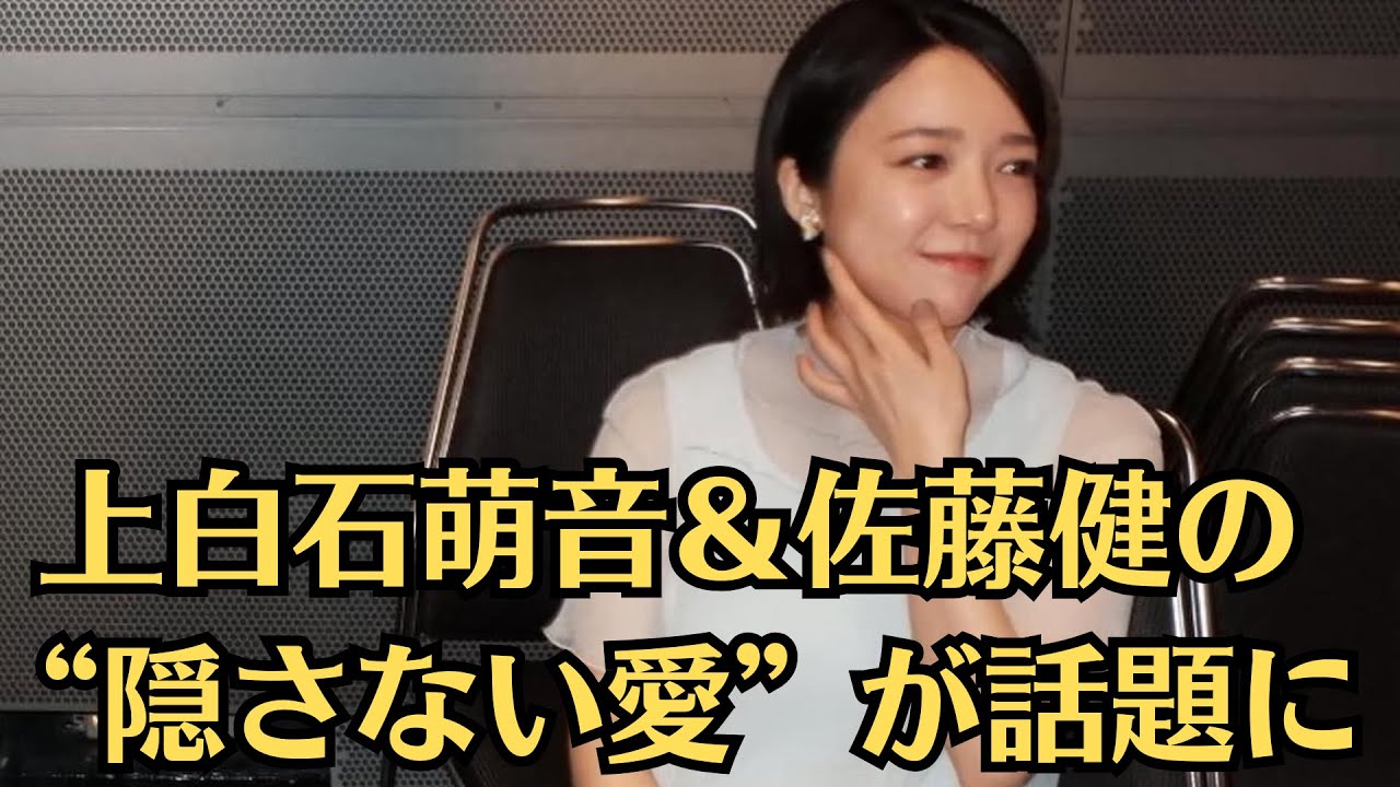 佐藤健、結婚観が変わった理由とは？上白石萌音との“特別な日常”が影響か！カップルリング発見！上白石萌音＆佐藤健の“隠さない愛”が話題に