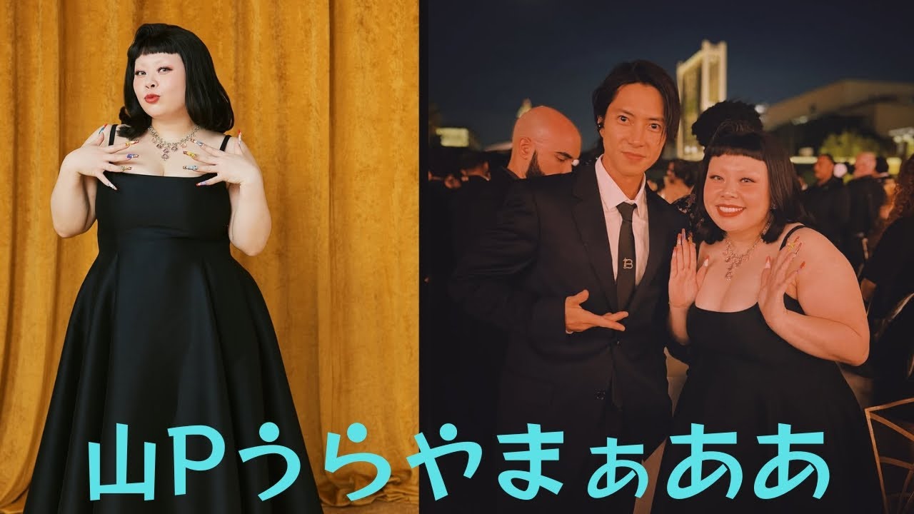 渡辺直美、突然の“山下智久とのツーショット”にファン騒然『ピー山やないかい！』『山Pうらやまぁああ』