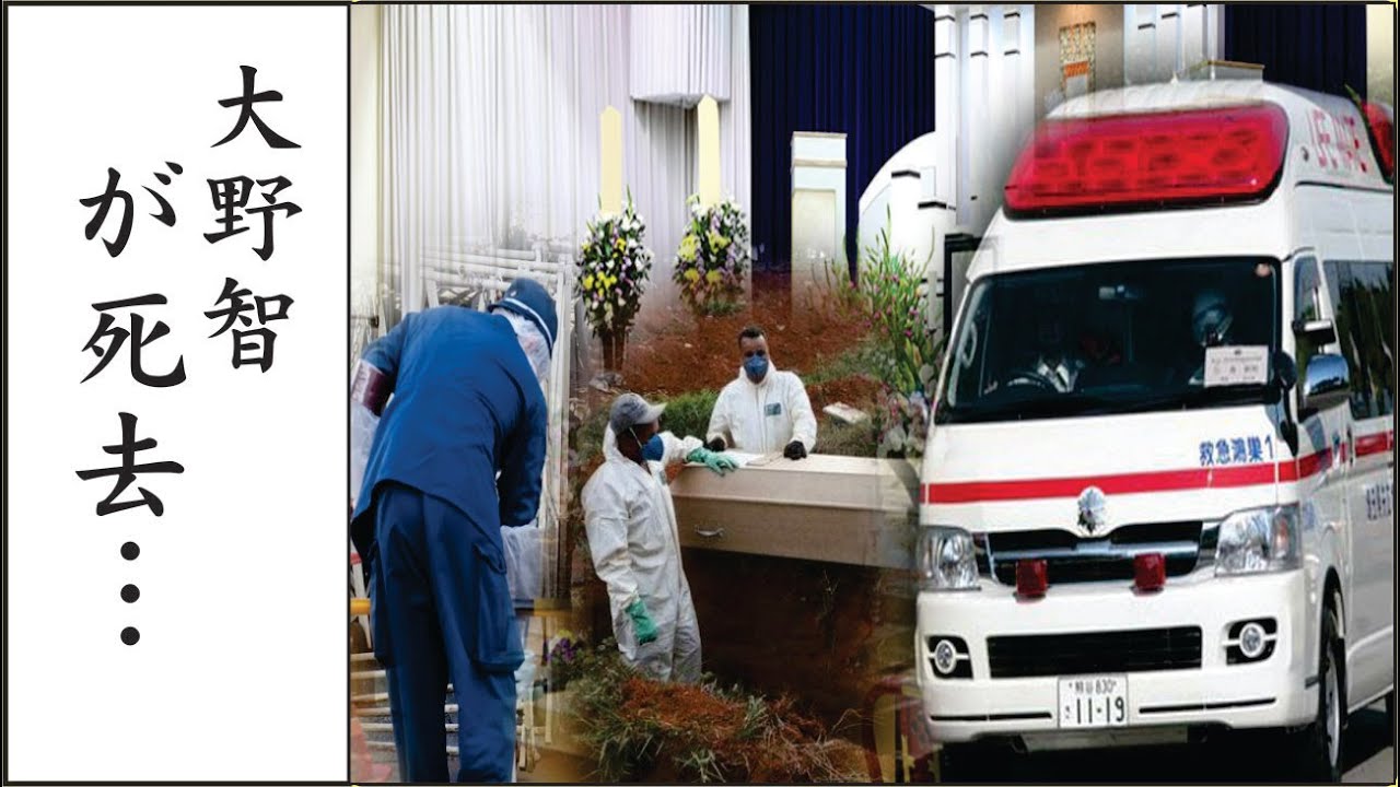 大野智が頑なに手術拒否...医師から余命宣告された癌闘病に涙腺崩壊！