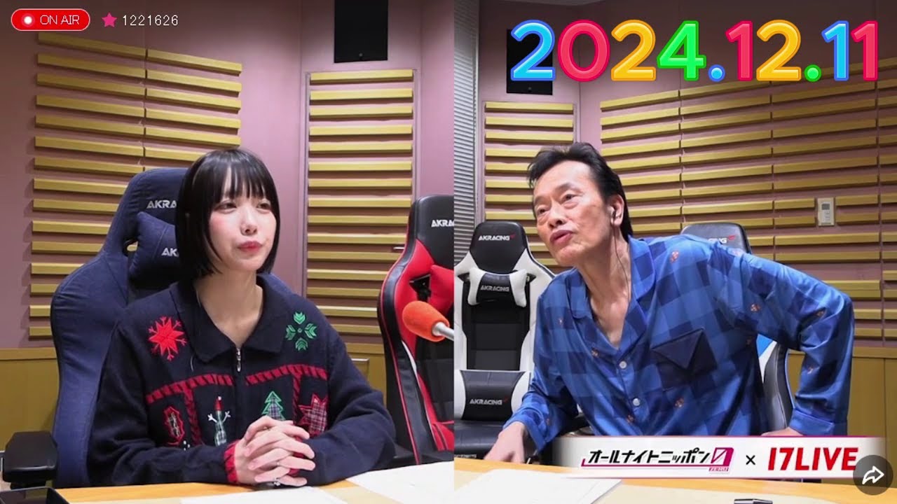あののオールナイトニッポン0 2024.12.11  出演者 : あの　ゲスト：遠藤憲一