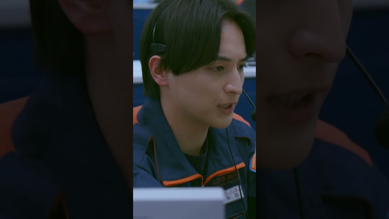 119エマージェンシーコール ~熱血消防士が命がけの救援に立ち向かい、炎と人間性の間に生命の防壁を築く。毎回の警報は、使命の突撃ラッパだ#movie#shorts#映画#清野菜名# 濑户康史