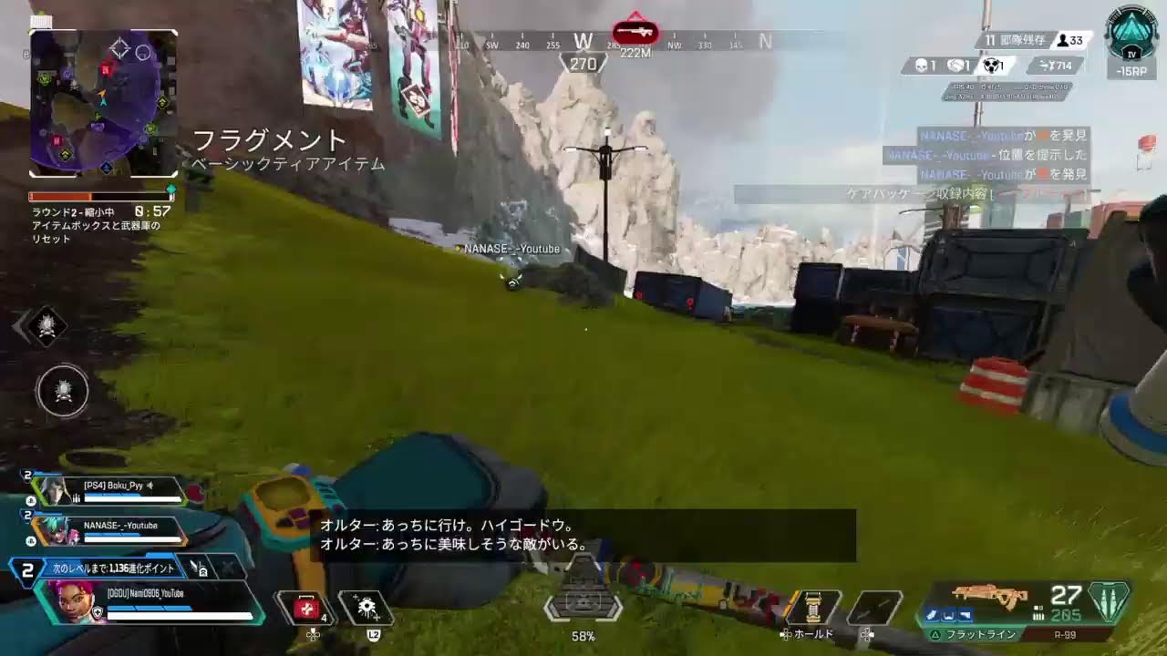 エペ配信！　ななせとエペ！