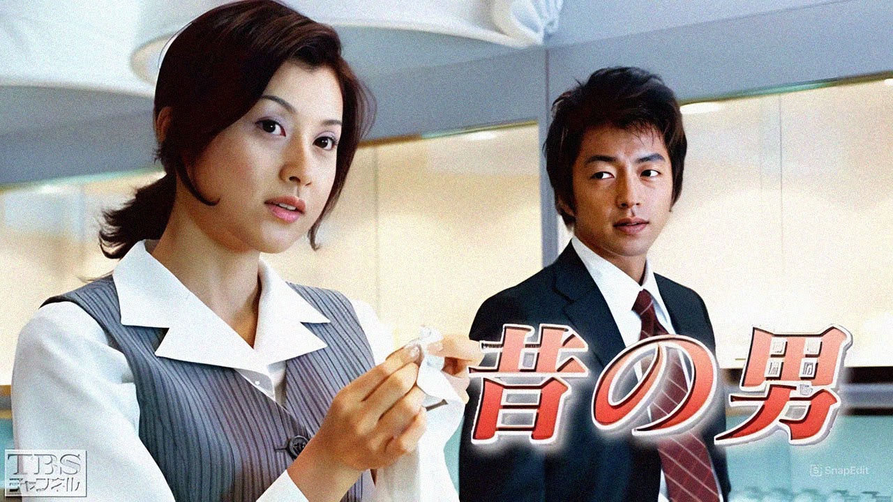 ドラマ『昔の男』1話～2話 🌼🌸🌺藤原紀香×大沢たかお×木村佳乃｜2001年TBSドラマ｜愛と裏切り