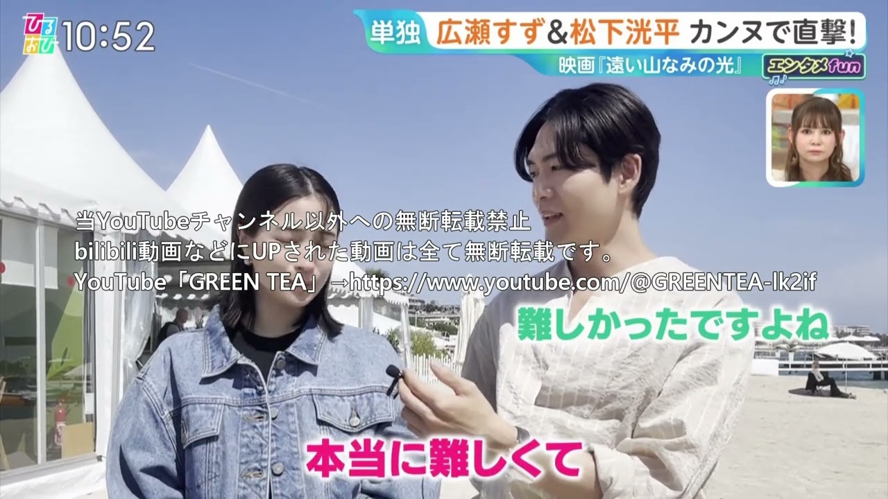 松下洸平「カンヌで直撃！新作について」インタビュー＆トーク 2025年5月16日（見逃し配信対象外）