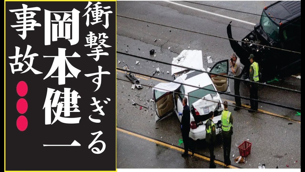 岡本健一の厳格な父と別れの瞬間に涙が止まらない...