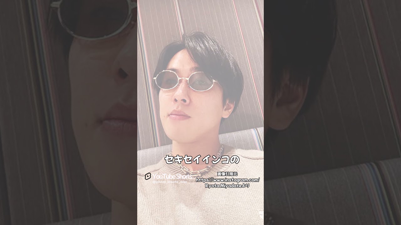 snowman ロイヤルすぎる日常と名言#snowman       #startoentertainment #宮舘涼太  #芸能人 #アイドル #雑学 #shorts