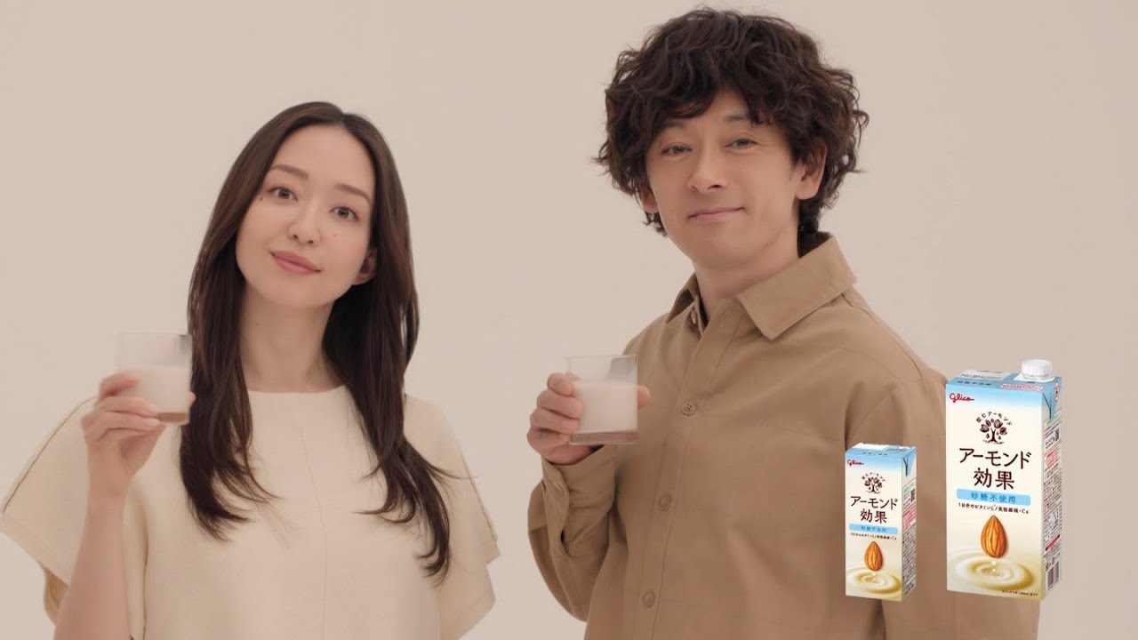 松島花 ＆ 滝藤賢一  グリコ アーモンド効果 「粒か？ミルクか？」篇 TVCM