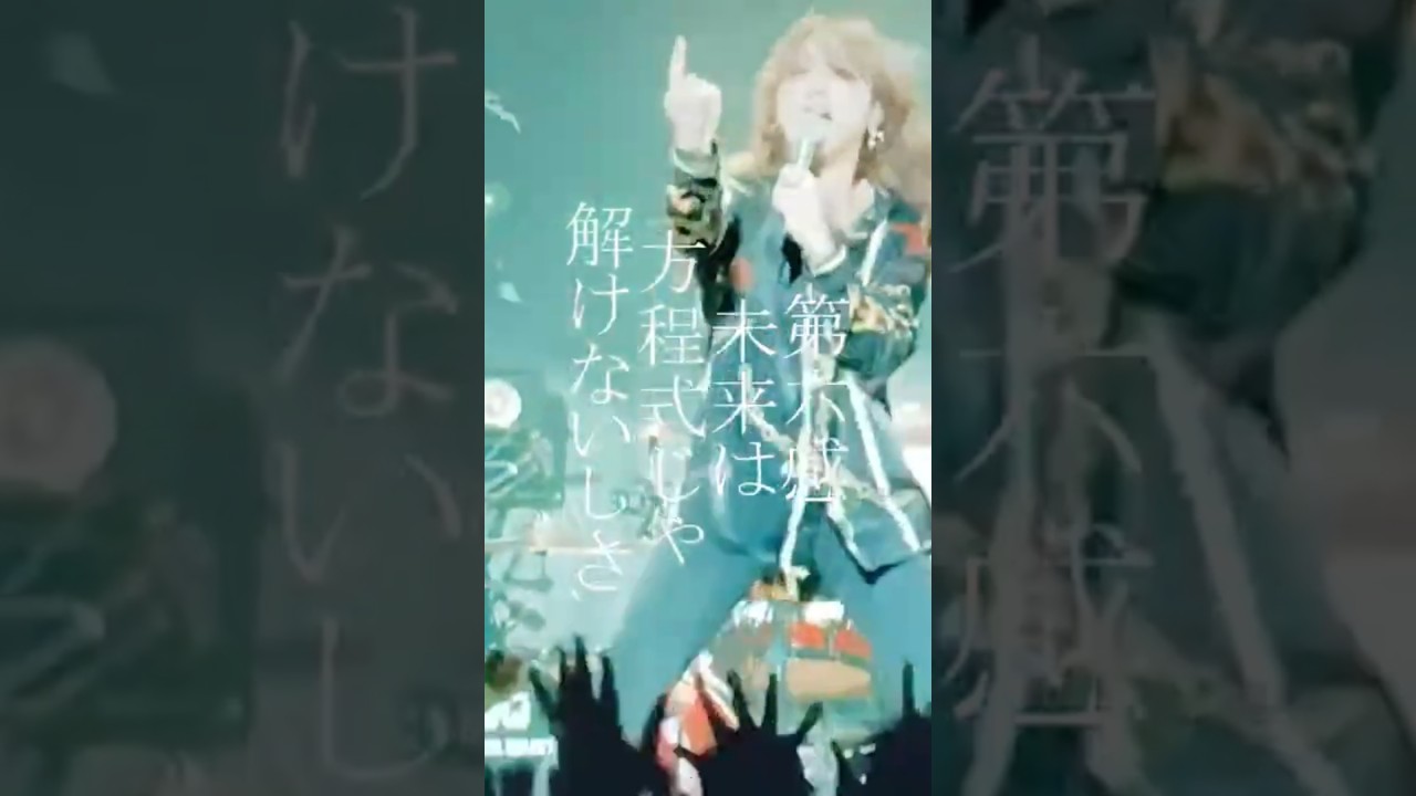 SUPER BEAVER「正攻法」NOiD 10th Anniversary Special Live #superbeaver #渋谷龍太 #邦楽