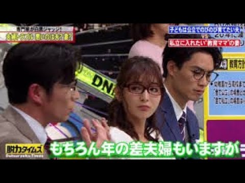 【脱力タイムズ】藤森慎吾オリエンタルラジオ鈴木伸之ほのか