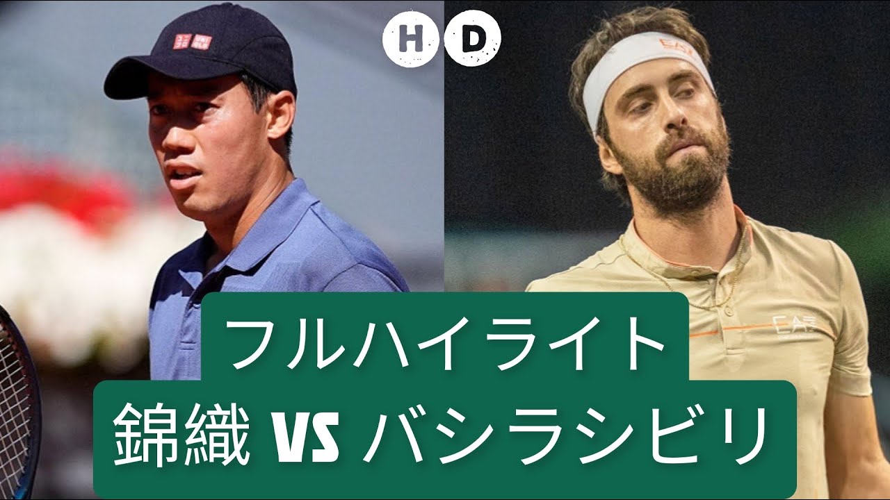 錦織圭 vs ニコロズ・バシラシビリ｜フルハイライト - Pure Domination By Nishikori
