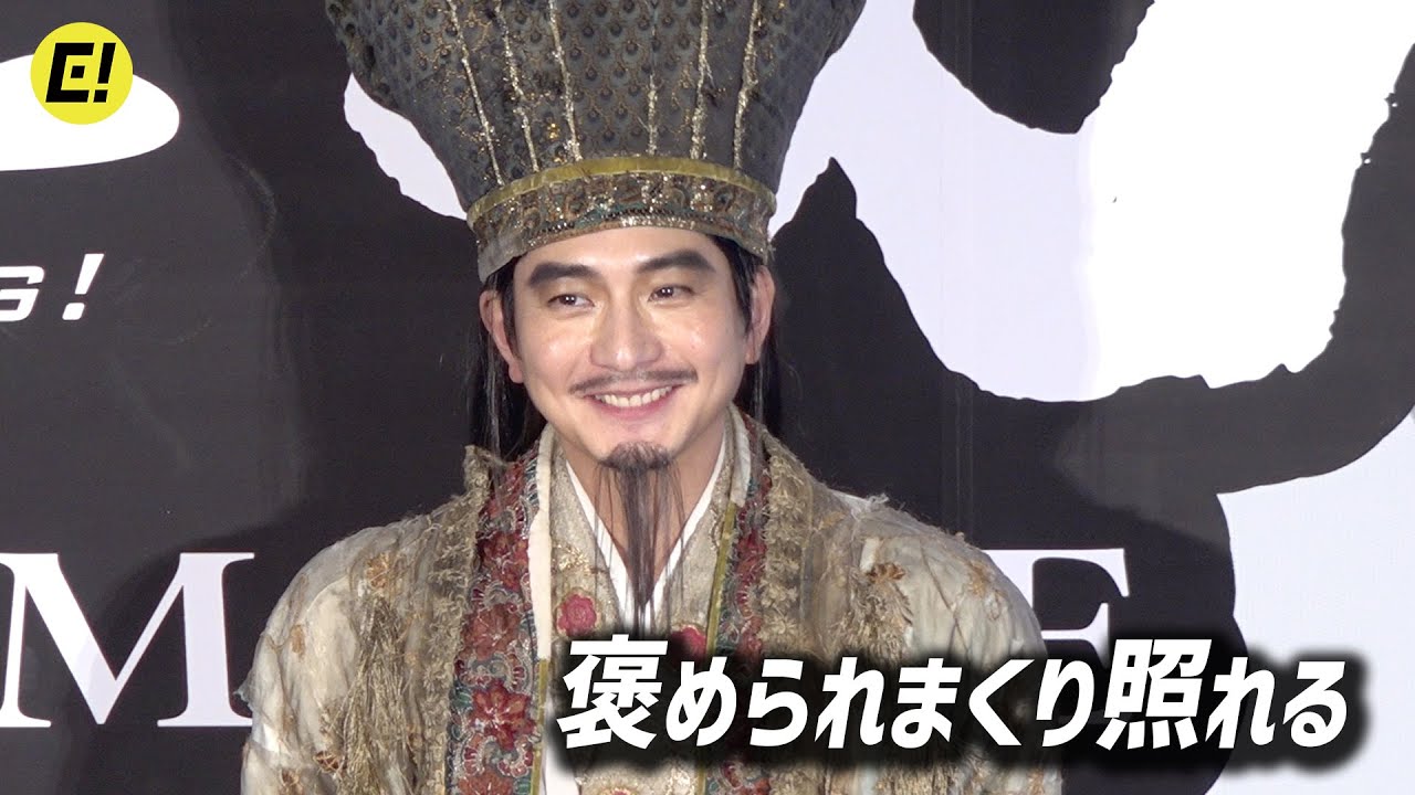 主演の向井理、上白石萌歌、詩羽らから褒められまくり照れる／『パリピ孔明 THE MOVIE』爆アゲプレミア上映会