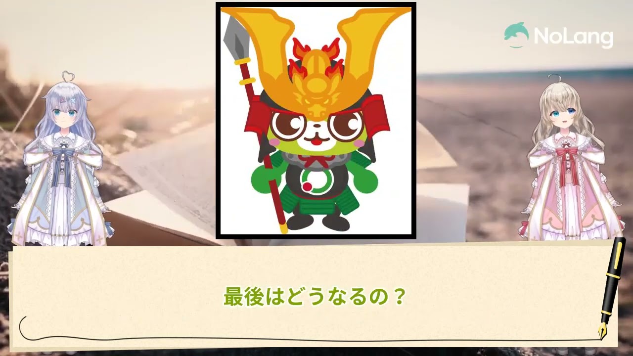 20250519-a19[jp](小説)戦国自衛隊{日本}