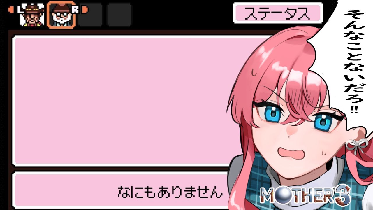 【MOTHER3】そんなこというな