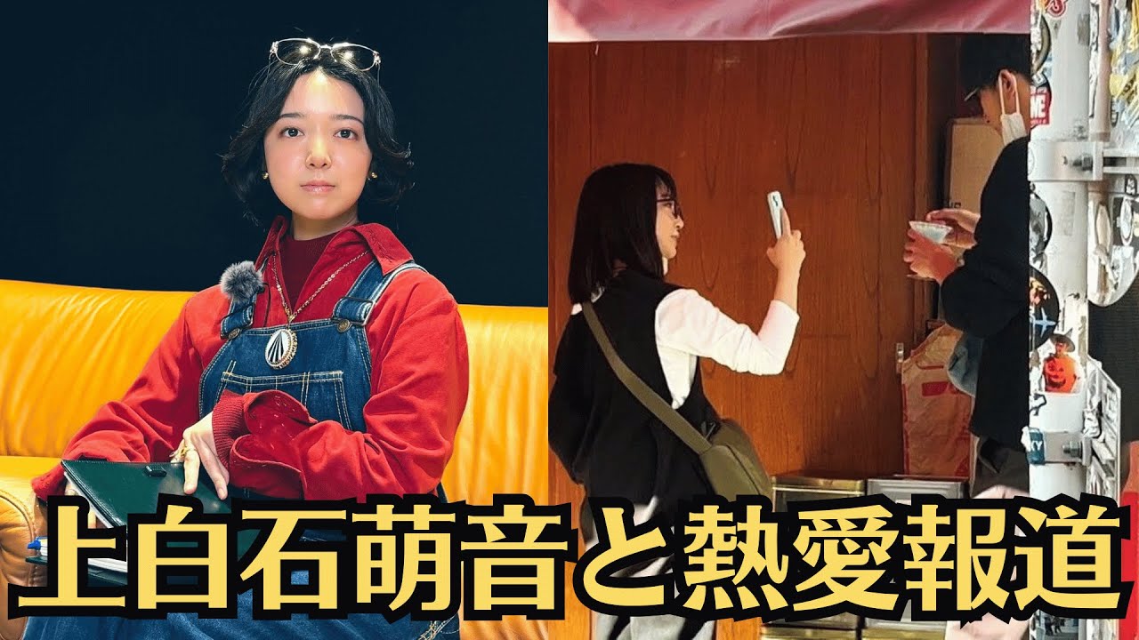 上白石萌音と熱愛報道⏳ファン歴5年イケメン佐藤健俳優はテレビ初共演時にガチの住所を口走っていた！上白石萌音さんが「なりたいもの」を明かしました。