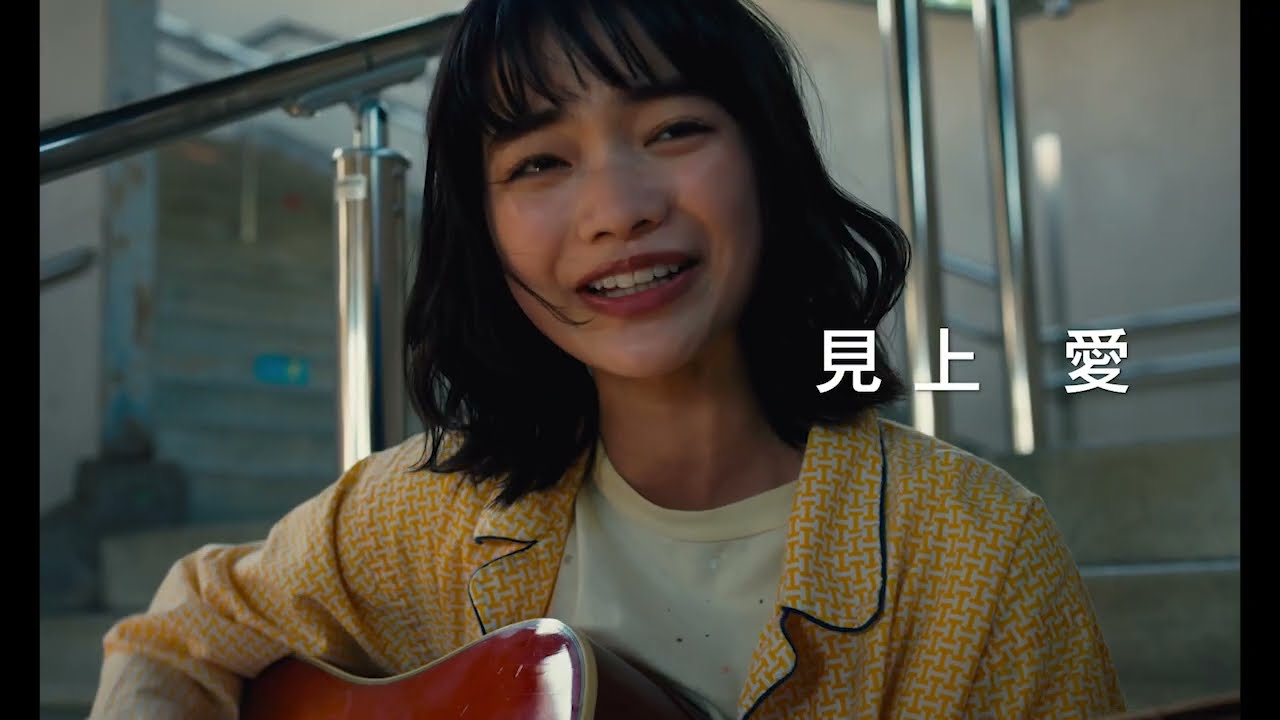 『不死身ラヴァーズ』予告編