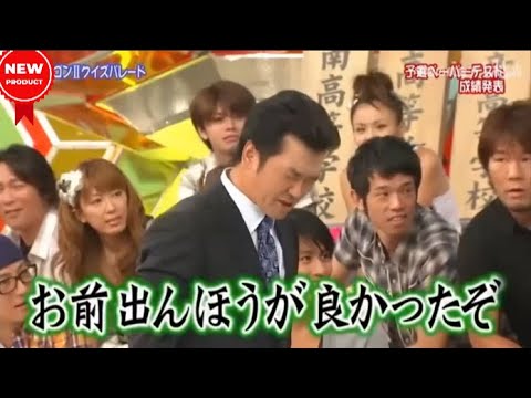 【島田紳助】名場面集  new 2025